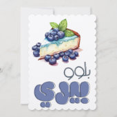 Invitation Blueberry Cheesecake Pun1 Application de la demand (Devant)