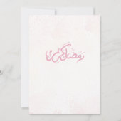 Invitation Blush Pink Personalized Ramadan Kareem Iftar (Dos)