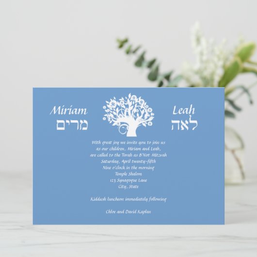 Invitation B'Nai Mitzvah Jumeaux Arbre de Vie Hébreu (Debout devant)