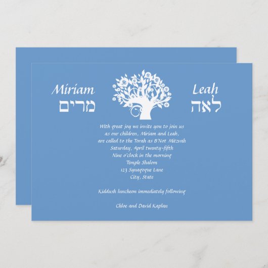 Invitation B'Nai Mitzvah Jumeaux Arbre de Vie Hébreu (Devant / Derrière)