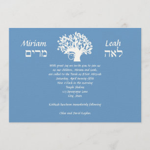 Invitation B'Nai Mitzvah Jumeaux Arbre de Vie Hébreu