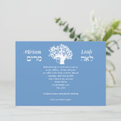 Invitation B'Nai Mitzvah Jumelles Arbre de Vie Hébreu (Debout devant)