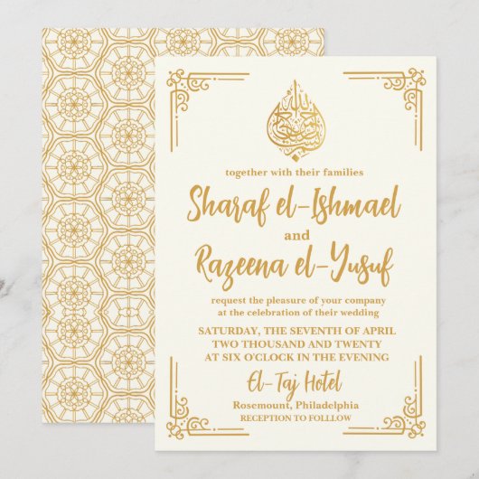 Invitation Boho Elegant Cream et Gold Islam musulman (Devant / Derrière)