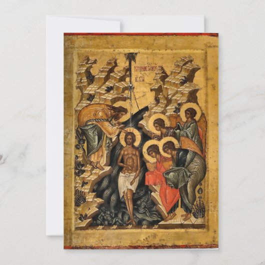 Invitation Boho Fleurs Pampas Grass Orthodoxe Baptême (Dos)