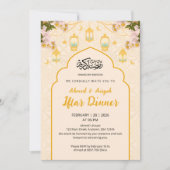 Invitation Boho Floral Lantern Gold Arch Iftar Dinner (Devant)