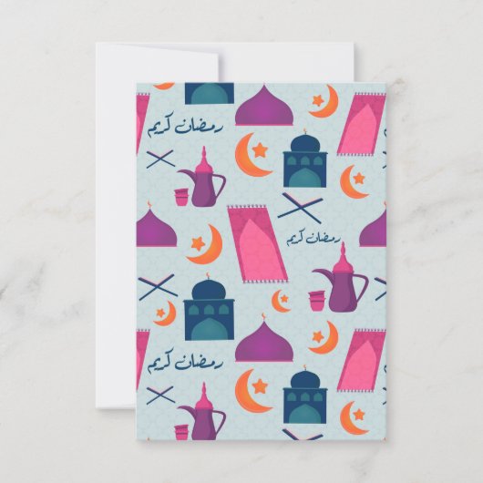 Invitation Bon Motif du Ramadan (Devant)