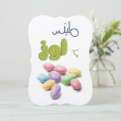 Invitation Bonbons aux amandes enrobées (Debout devant)