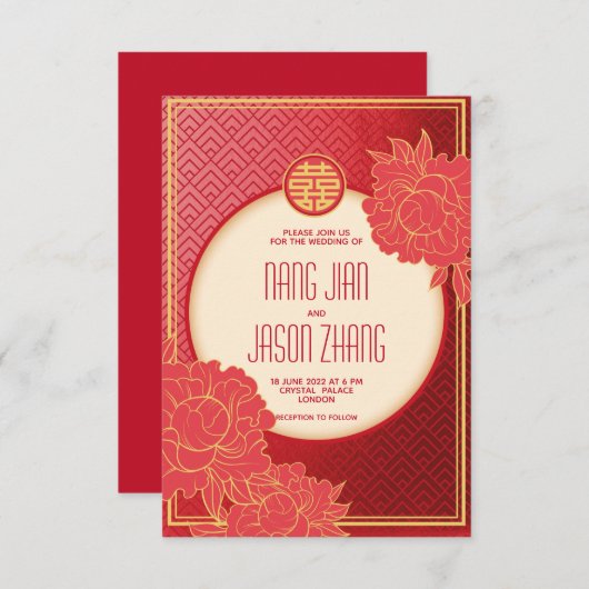 Invitation Bonheur double floral (Devant / Derrière)