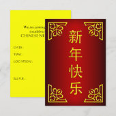 Invitation bonne année chinoise (Devant / Derrière)