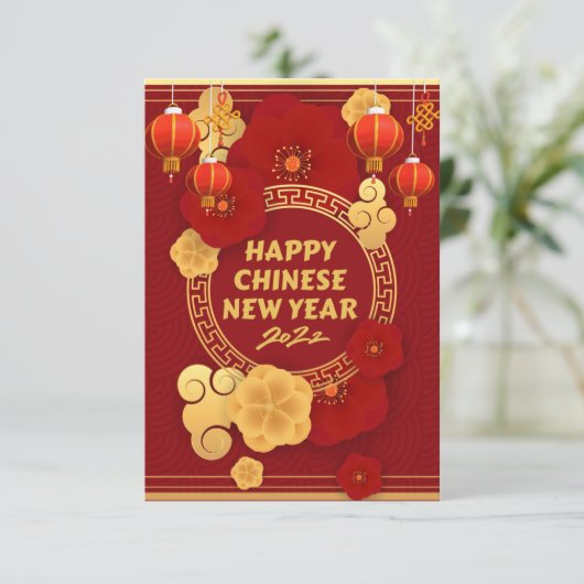Invitation Bonne année chinoise (Debout devant)