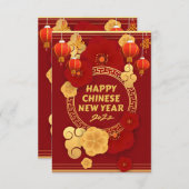 Invitation Bonne année chinoise (Devant / Derrière)