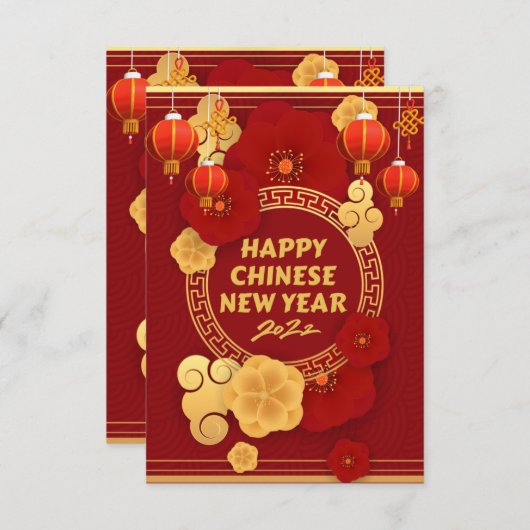 Invitation Bonne année chinoise (Devant / Derrière)