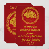 Invitation Bonne année chinoise 2023 Rabbit Red Gold (Devant / Derrière)