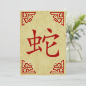 Invitation bonne année chinoise : année du serpent (Debout devant)