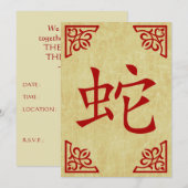 Invitation bonne année chinoise : année du serpent (Devant / Derrière)