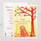 Invitation Bonne Année Chinoise De La Fête Du Chien (Devant / Derrière)