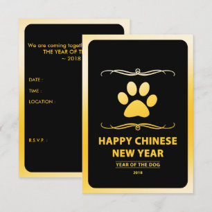 Invitation Bonne année chinoise du chien 2018 Mod