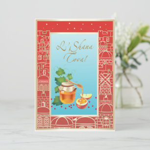 Invitation Bonne année juive, fête de Roch Hachana