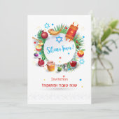 Invitation Bonne année juive Rosh Hashanah (Debout devant)