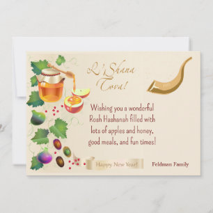 Invitation Bonne année juive Rosh Hashanah Pomme et Miel