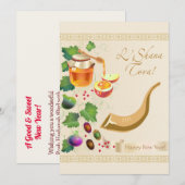 Invitation Bonne année juive Rosh Hashanah Pomme et Miel (Devant / Derrière)