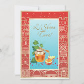 Invitation Bonne année juive, vacances de Roch Hachana (Devant)