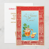 Invitation Bonne année juive, vacances de Roch Hachana (Devant / Derrière)