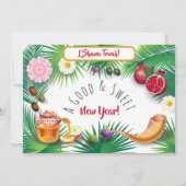 Invitation Bonne et douce nouvelle année ! Holiday Rosh Hasha (Devant)