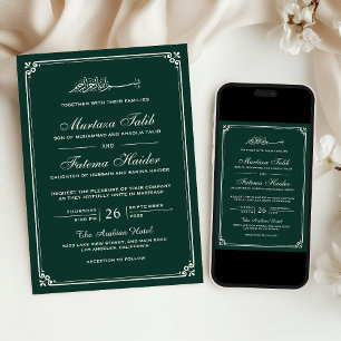 Invitation Bordure de Crème Vert Émeraude Mariage Musulman