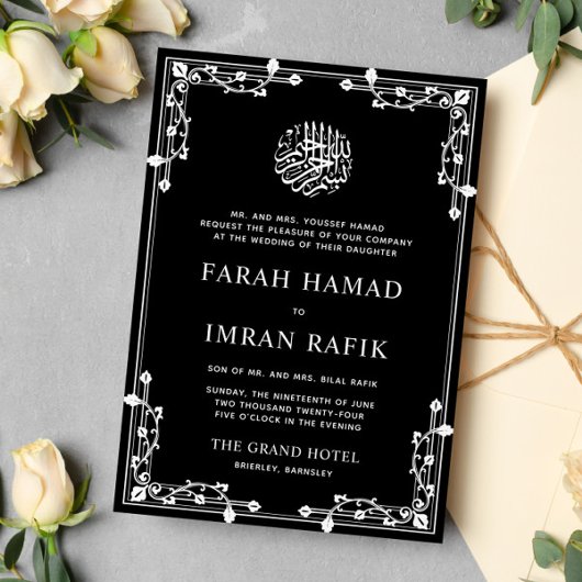 Invitation Bordure d'or noir et blanc Mariage musulman islami