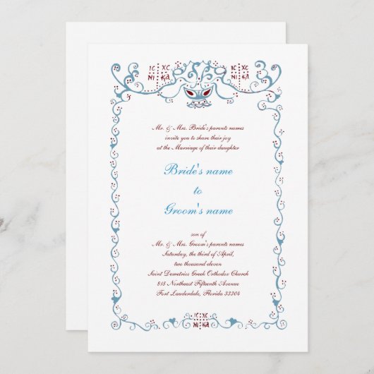 Invitation Bordure ICXC (Devant / Derrière)