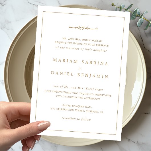 Invitation Bordure islamique simple élégante blanche et or po