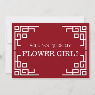 Invitation Bordure Tourbillon Marron Mignonne Seras-Tu Ma Dem