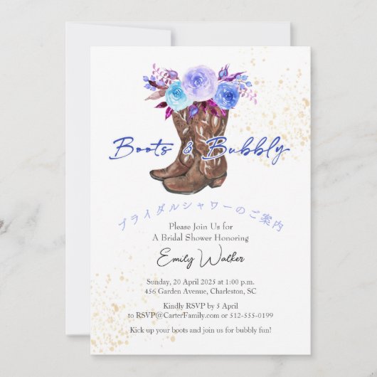 Invitation Bottes et Fête des mariées mousseuse Bleu Floral R (Devant)