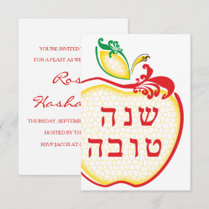 Invitation Boucles d'abeilles de pomme L'Shana Tova