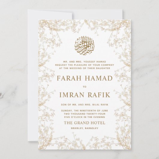 Invitation Branche des Feuilles d'or Mariage musulman islamiq (Devant)