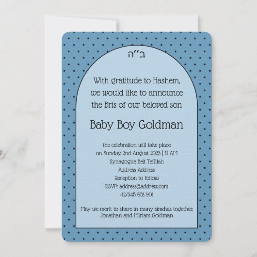 Invitation Bris Brit Milah Jewish Baby Boy Naming (Dos)