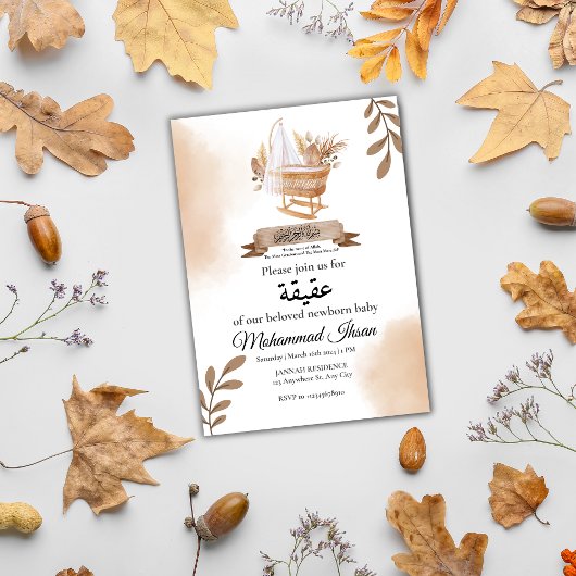 Invitation Brown Automne Feuilles poussette bébé garçon Aqiqa
