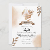 Invitation Brown Automne Feuilles poussette bébé garçon Aqiqa (Devant)