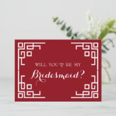 Invitation Brown Swirl Bordure Cute Seras-Tu Ma Servante D'Ép (Debout devant)