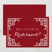 Invitation Brown Swirl Bordure Cute Seras-Tu Ma Servante D'Ép (Devant / Derrière)