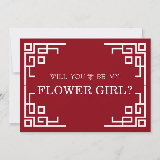 Invitation Brown Swirl Bordure Mignonne Serez-Vous Ma Fille F (Devant)