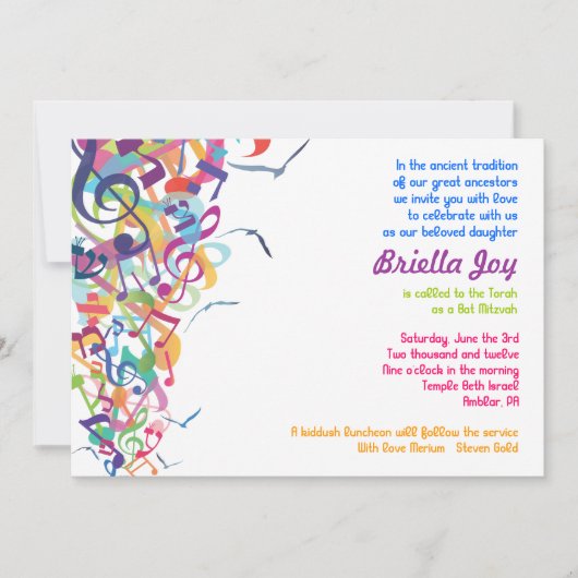Invitation BRUITS de l'invitation de Mitzvah de barre de (Devant)