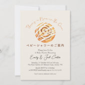 Invitation Bun in the Oven Baby Shower Cinnamon Roll Bakery (Devant)