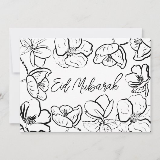 Invitation Cadeaux de décoration intérieure floraux Eid Mubar (Devant)