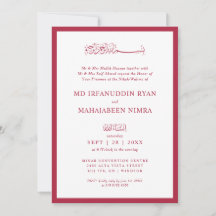 Cadre de mariage islamique moderne, élégant et sim