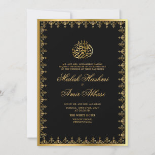 Invitation Cadre d'or classique Mariage musulman islamique no