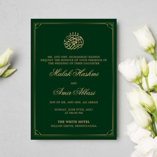 Invitation Cadre d'or simple mariage musulman islamique vert