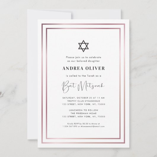 Invitation Cadre élégant en or rose moderne simple Bar Mitzva (Devant)