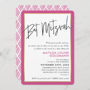 Invitation Cadre en or rose moderne BAT MITZVAH simple